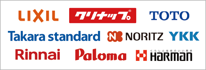 メーカー一覧 メーカー一覧